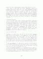 통증의 병태생리 9페이지