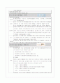 심근경색 9페이지