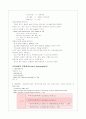 심근경색 23페이지