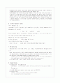 심근경색 27페이지