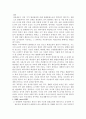 지역사회 중년 여성의 암검진증진을 위한 보건교육계획안 1페이지