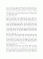 지역사회 중년 여성의 암검진증진을 위한 보건교육계획안 7페이지