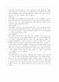 지역사회 중년 여성의 암검진증진을 위한 보건교육계획안 8페이지