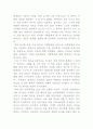 확률과 통계 1페이지