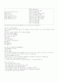 토익 어휘정리 15페이지