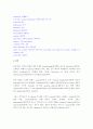 토익어휘뽀개기 16페이지