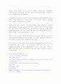 토익어휘뽀개기 22페이지