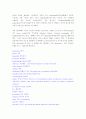 토익어휘뽀개기 26페이지