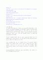 토익어휘뽀개기 27페이지