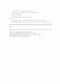 [자연과학] 비누만들기 3페이지