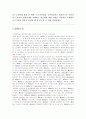 [노사관계, 노동법]근로기준법 요약 1페이지