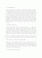 [인사관리]PEOPLE EXPRESS 사례분석 8페이지