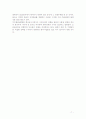 [경영]한국기업의 국제마케팅 성공과 실패사례 7페이지