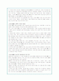 위성DMB와 지상파DMB방송산업의 현황과 경제적효과 분석(A+자료) 24페이지