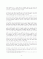 노신(魯迅)에 대한 다큐멘터리를 보고 2페이지