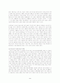 황우석 박사의 인간체세포 배아복제 연구의 문제점 및 나아갈 방향 (생명과 환경) 9페이지