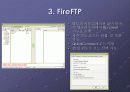 파이어폭스 확장기능(FireFox Extensions) 11페이지