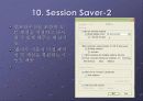 파이어폭스 확장기능(FireFox Extensions) 24페이지