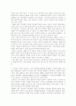 화순의 사찰을 둘러보고 3페이지