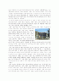 화순의 사찰을 둘러보고 4페이지