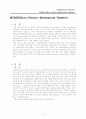 MEMS(Micro-Electro-Mechanical-System) 2페이지