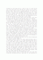 [방송통신대 인권법]국가인권 위원회의 설립의의와 그 역할과 평가 및 활동의 한계와 문제점 그리고 향후 과제 7페이지