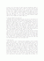 [방송통신대 인권법]국가인권 위원회의 설립의의와 그 역할과 평가 및 활동의 한계와 문제점 그리고 향후 과제 14페이지