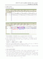 Decoder,D Flip-Flop 컴퓨터 구조 실험 결과 레포트 5페이지