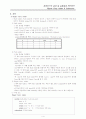 Ripple carry adder(RCA)& Subtracter, 가감산기 결과레포트 4페이지