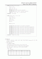 Ripple carry adder(RCA)& Subtracter, 가감산기 결과레포트 5페이지