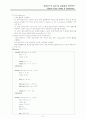 Ripple carry adder(RCA)& Subtracter, 가감산기 결과레포트 6페이지
