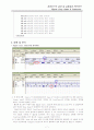 Ripple carry adder(RCA)& Subtracter, 가감산기 결과레포트 7페이지