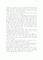 동서양 외국호텔산업의 발전과정 3페이지