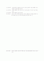 Heel effect와 grid, 촬영부위별 조사조건 5페이지