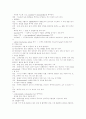 수혈 간호 7페이지