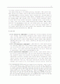 2006년 청년실업현황과 대책방안 3페이지