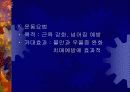 소리없이 찾아오는 불청객  ‘치매’ 20페이지