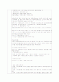 부피측정기구의 검정 2페이지