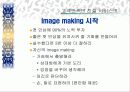 고객서비스의 중요성 교육 자료 9페이지