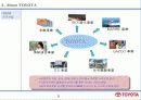 TOYOTA 경영과 한국시장 진출 9페이지