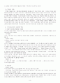 새로운 대중음악 CCM 3페이지