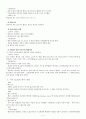 새로운 대중음악 CCM 4페이지