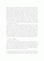 CCM의 역사와 비젼 6페이지