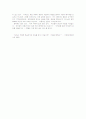 CCM의 역사와 비젼 12페이지