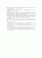 [분석/조사] 기업윤리 [사회과학]  2페이지
