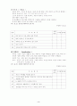포테이지 프로젝트 4페이지