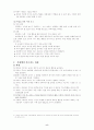 포테이지 프로젝트 10페이지