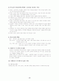 포테이지 프로젝트 11페이지