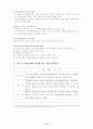 포테이지 프로젝트 12페이지