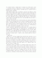일본의 여성복지서비스 현황 3페이지